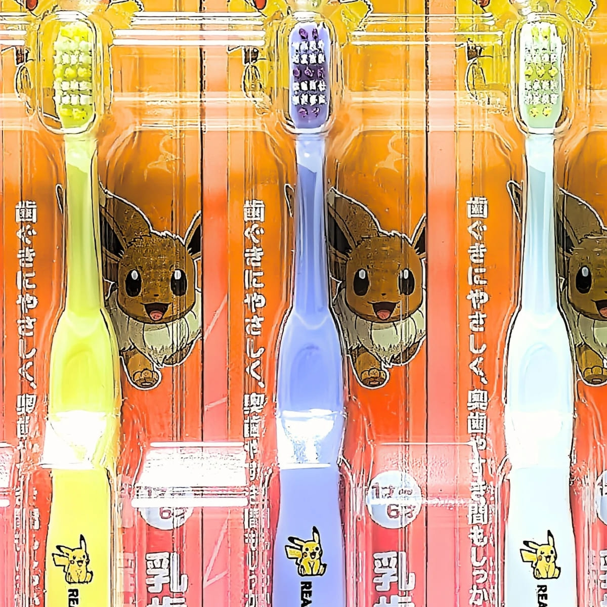 リーチキッズ 歯ブラシ 12本 1~6才 / 7~12才 かたさ: 普通 歯茎に優しい 奥歯まで届く 握りやすいグリップ ポケットモンスター まとめ買いで歯磨き習慣 #35555 こどもの日 プレゼント - 画像 (3)