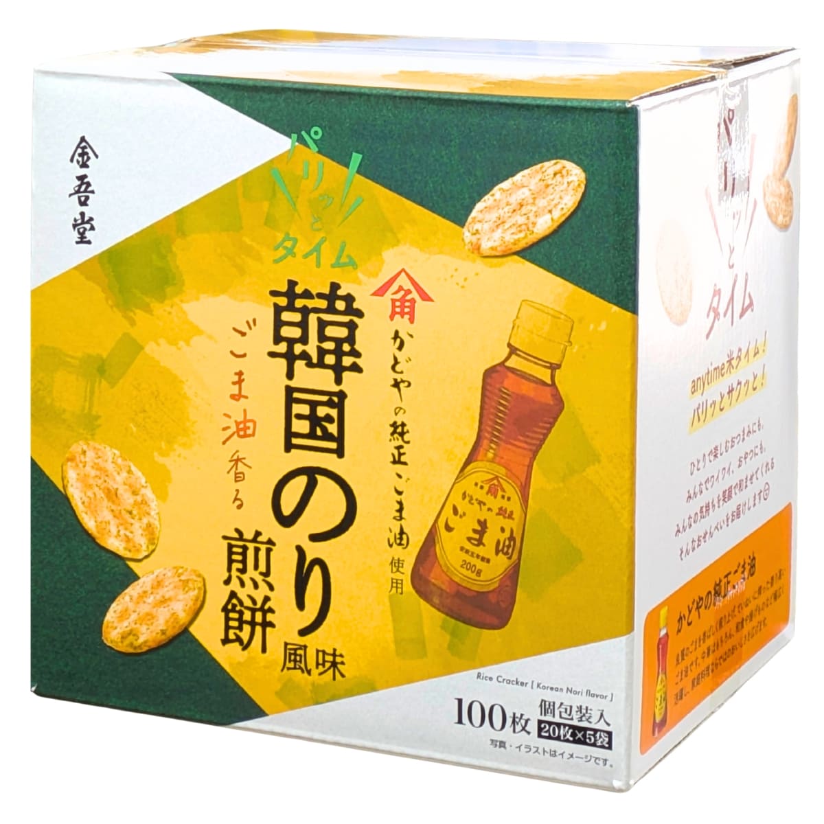 金吾堂 パリッとタイム 韓国海苔煎餅 うす焼きタイプ 100枚(20枚×5袋) 1枚ずつの個包装 米菓 #43012 お茶請け おつまみ シェア - 画像 (1)
