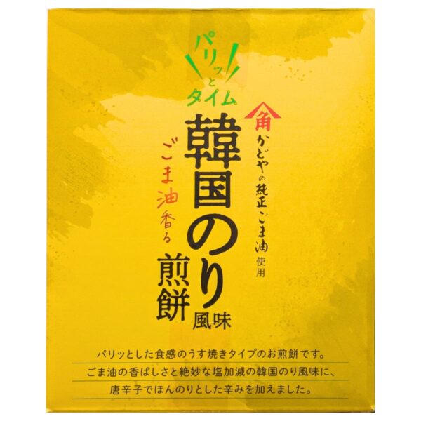 金吾堂 パリッとタイム 韓国海苔煎餅 うす焼きタイプ 100枚(20枚×5袋) 1枚ずつの個包装 米菓 #43012 お茶請け おつまみ シェア