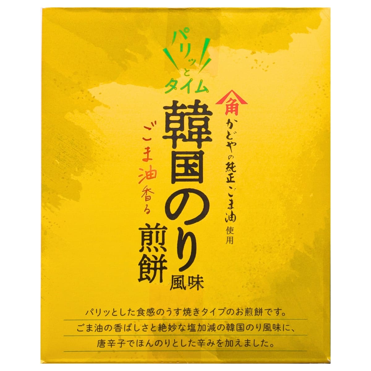 金吾堂 パリッとタイム 韓国海苔煎餅 うす焼きタイプ 100枚(20枚×5袋) 1枚ずつの個包装 米菓 #43012 お茶請け おつまみ シェア - 画像 (4)