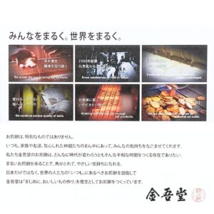 金吾堂 パリッとタイム 韓国海苔煎餅 うす焼きタイプ 100枚(20枚×5袋) 1枚ずつの個包装 米菓 #43012 お茶請け おつまみ シェア - 画像 (7)