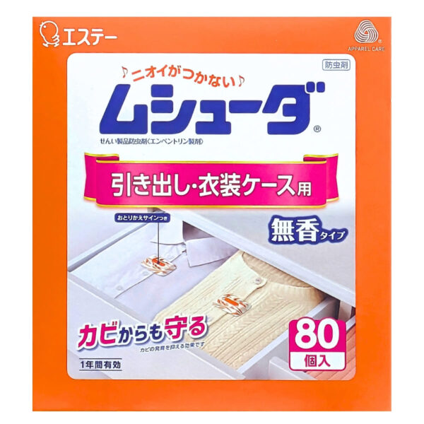 ムシューダ 引出・衣装ケース用防虫剤 1年間有効  無香タイプ 80個 ( 2個×40包 ) 取替えサインつき エステー #10483