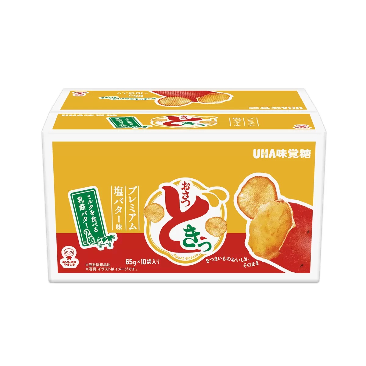 UHA味覚糖 おさつどきっ プレミアム塩バター味 65g × 10袋入り スナック菓子 さつまいものチップス 半額ご奉仕 プライスダウン(賞味期限: 2025年7月迄) 在庫1点のみ - 画像 (2)