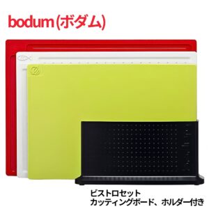 BODUM(ボダム) ビストロ セット カッティングボード ホルダー付き マルチカラー× ブラックホルダー #62174-1 - 画像 (1)