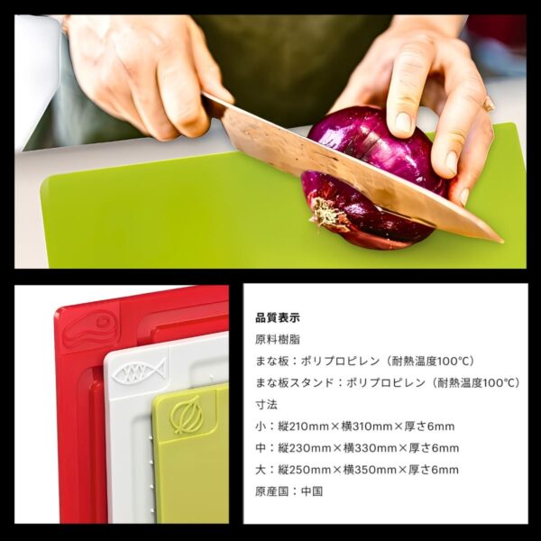 BODUM(ボダム) ビストロ セット カッティングボード ホルダー付き マルチカラー× ブラックホルダー #62174-1