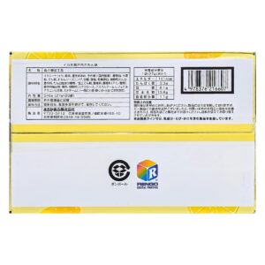 【魚介類加工品】まるか食品 イカ天瀬戸内れもん味 27g x 20袋 食べきりサイズ 一口サイズ - 画像 (4)