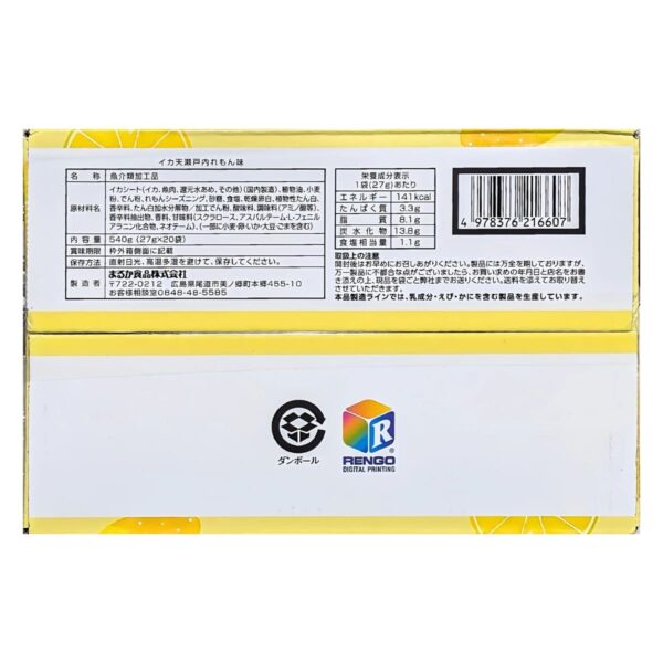 【魚介類加工品】まるか食品 イカ天瀬戸内れもん味 27g x 20袋 食べきりサイズ 一口サイズ