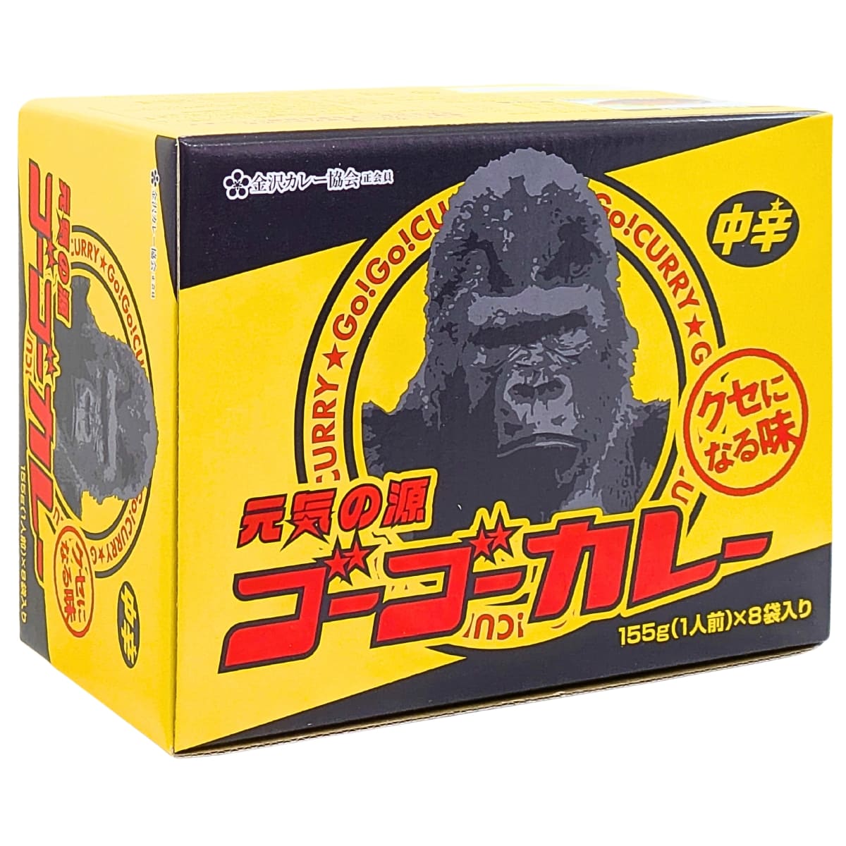 ゴーゴーカレー 元気の源 クセになる味 中辛 155g(1人前)×8袋入り レトルト食品 日本製 実用的 母の日 父の日 プレゼント - 画像 (4)