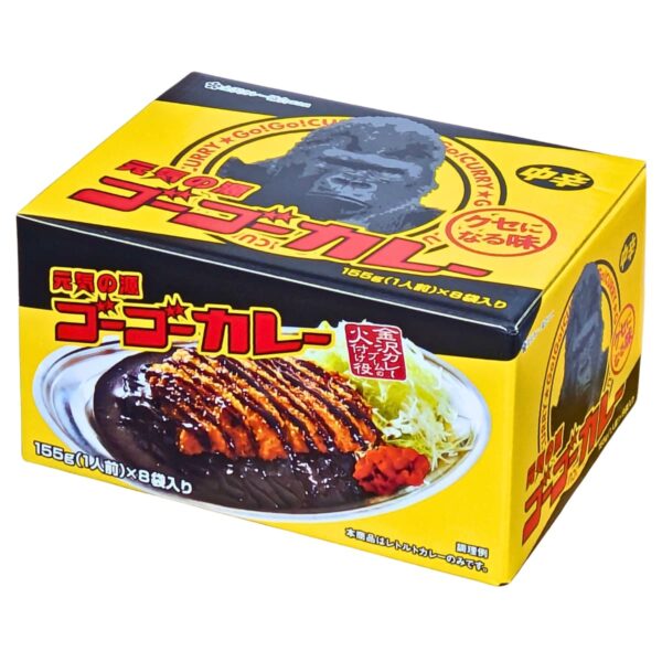 ゴーゴーカレー 元気の源 クセになる味 中辛 155g(1人前)×8袋入り レトルト食品 日本製 実用的 母の日 父の日 プレゼント