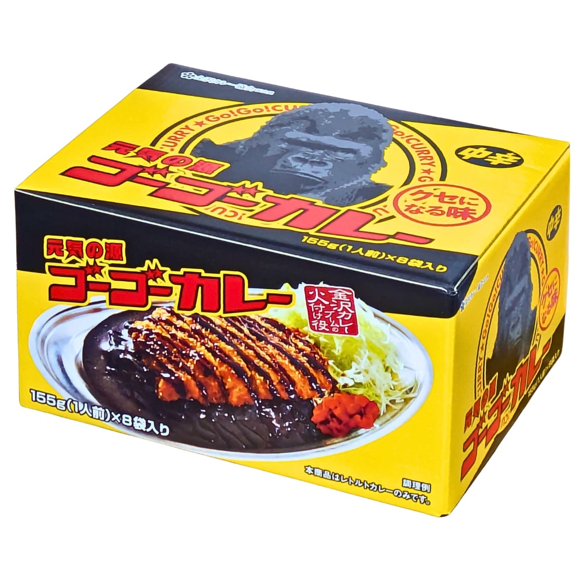 ゴーゴーカレー 元気の源 クセになる味 中辛 155g(1人前)×8袋入り レトルト食品 日本製 実用的 母の日 父の日 プレゼント - 画像 (5)