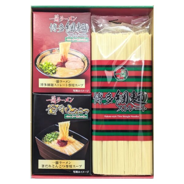 一蘭 プレミアム2種セット(博多細麺 ストレート 釜だれとんこつ) 合計10食(各4食,替玉2食) #65077 実用的 母の日 父の日 プレゼント