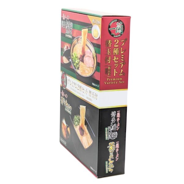 一蘭 プレミアム2種セット(博多細麺 ストレート 釜だれとんこつ) 合計10食(各4食,替玉2食) #65077 実用的 母の日 父の日 プレゼント