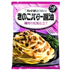 キューピー あえるパスタソース アソート 3種類 各2袋 12食入り (カルボナーラ 濃厚チーズ仕立て、カニのトマトクリームマスカルポーネ仕立て、きのこバター醤油 鶏肉の和風仕立て) 日本製 母の日 父の日 サプライズ ディナー おもてなし #52560 - 画像 (5)