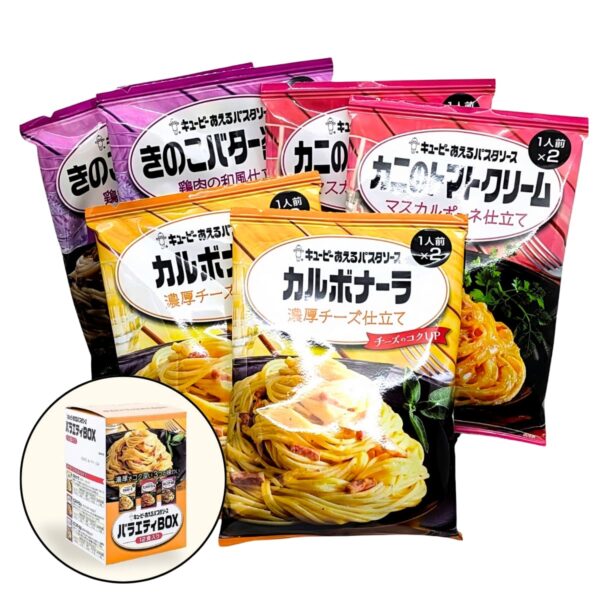 キューピー あえるパスタソース アソート 3種類 各2袋 12食入り (カルボナーラ 濃厚チーズ仕立て、カニのトマトクリームマスカルポーネ仕立て、きのこバター醤油 鶏肉の和風仕立て) 日本製 母の日 父の日 サプライズ ディナー おもてなし #52560