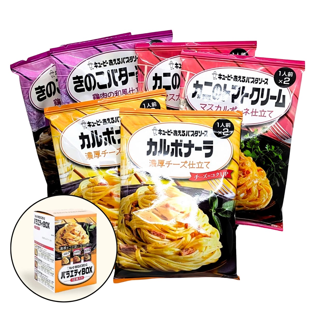 キューピー あえるパスタソース アソート 3種類 各2袋 12食入り (カルボナーラ 濃厚チーズ仕立て、カニのトマトクリームマスカルポーネ仕立て、きのこバター醤油 鶏肉の和風仕立て) 日本製 母の日 父の日 サプライズ ディナー おもてなし #52560 - 画像 (2)