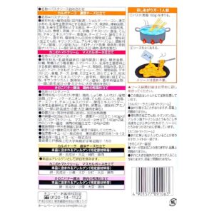 キューピー あえるパスタソース アソート 3種類 各2袋 12食入り (カルボナーラ 濃厚チーズ仕立て、カニのトマトクリームマスカルポーネ仕立て、きのこバター醤油 鶏肉の和風仕立て) 日本製 母の日 父の日 サプライズ ディナー おもてなし #52560 - 画像 (7)
