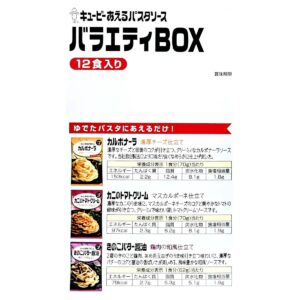 キューピー あえるパスタソース アソート 3種類 各2袋 12食入り (カルボナーラ 濃厚チーズ仕立て、カニのトマトクリームマスカルポーネ仕立て、きのこバター醤油 鶏肉の和風仕立て) 日本製 母の日 父の日 サプライズ ディナー おもてなし #52560 - 画像 (8)