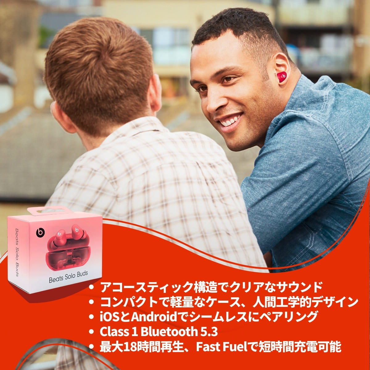 Beats Solo Buds ワイヤレス イヤフォン 小さくて パワフル 左右分離型 インナーイヤー型 互換性:iOS,Android  最長18時間駆動 ペアリング マイク内蔵 通話 BT5.3 カラー:4色 実用的 夏 帰省 旅行準備 進学 就職 通勤 beats イヤホン ワイヤレス - 画像 (2)