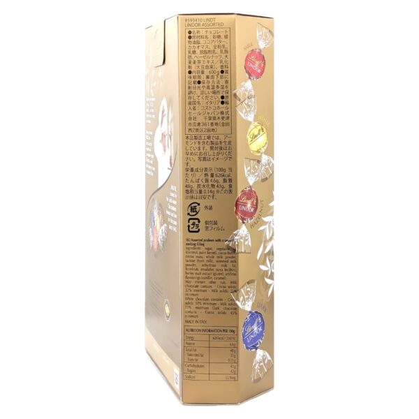 リンツ リンドール ゴールド アソート 4種類(ダーク , ミルク , ホワイト , ヘーゼルナッツ) 600g #593410（Lindt Lindor Gold Assorted 600g）チョコレート, ギフト, 高級チョコ , 個包装
