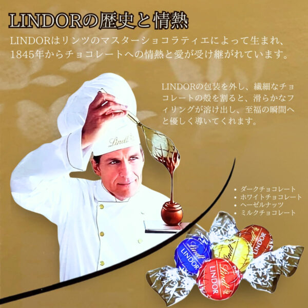 リンツ リンドール ゴールド アソート 4種類(ダーク , ミルク , ホワイト , ヘーゼルナッツ) 600g #593410（Lindt Lindor Gold Assorted 600g）チョコレート, ギフト, 高級チョコ , 個包装