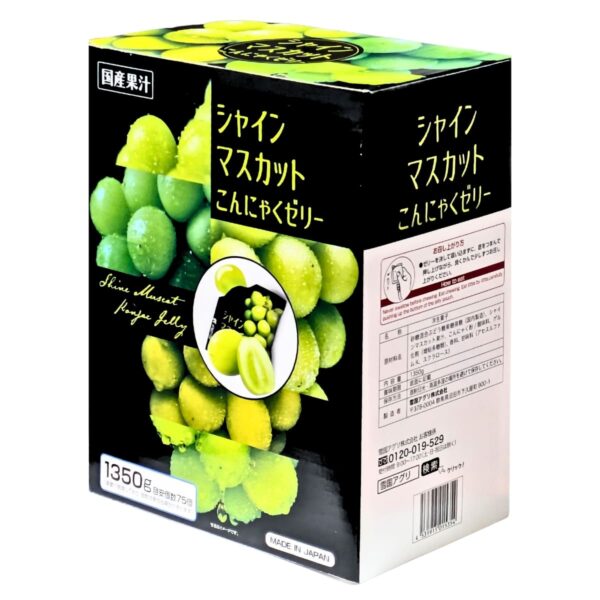 雪国アグリ シャインマスカットこんにゃくゼリー 1350g 国産果汁 群馬県産こんにゃく粉使用 低カロリー ゼリー おやつ ヘルシー ゼリー 冷やしたらさらに美味しい 暑さ対策 おやつに
