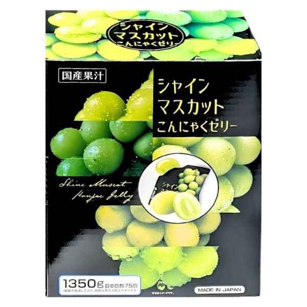 雪国アグリ シャインマスカットこんにゃくゼリー 1350g 国産果汁 群馬県産こんにゃく粉使用 低カロリー ゼリー おやつ ヘルシー ゼリー 冷やしたらさらに美味しい 暑さ対策 おやつに