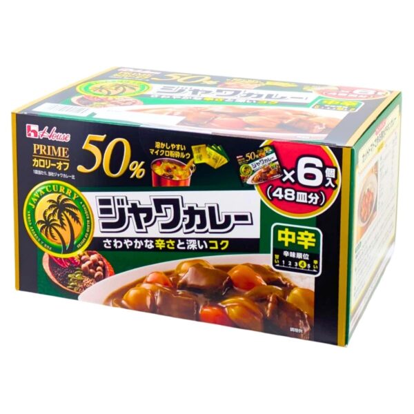 大容量 ハウス食品 プライムジャワカレー 中辛 48皿分 さわやかな辛さと深いコク