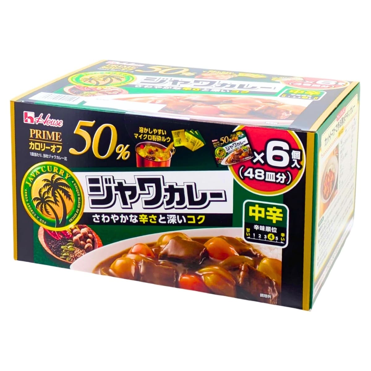 大容量 ハウス食品 プライムジャワカレー 中辛 48皿分 さわやかな辛さと深いコク - 画像 (1)