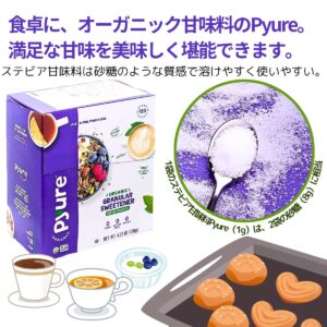 PYURE(ピュア) オーガニック 甘味料 ステビア 120包 砂糖不使用 持ち運びにも便利なパケット 実用的 母の日 父の日 プレゼント - 画像 (2)