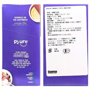 PYURE(ピュア) オーガニック 甘味料 ステビア 120包 砂糖不使用 持ち運びにも便利なパケット 実用的 母の日 父の日 プレゼント - 画像 (6)