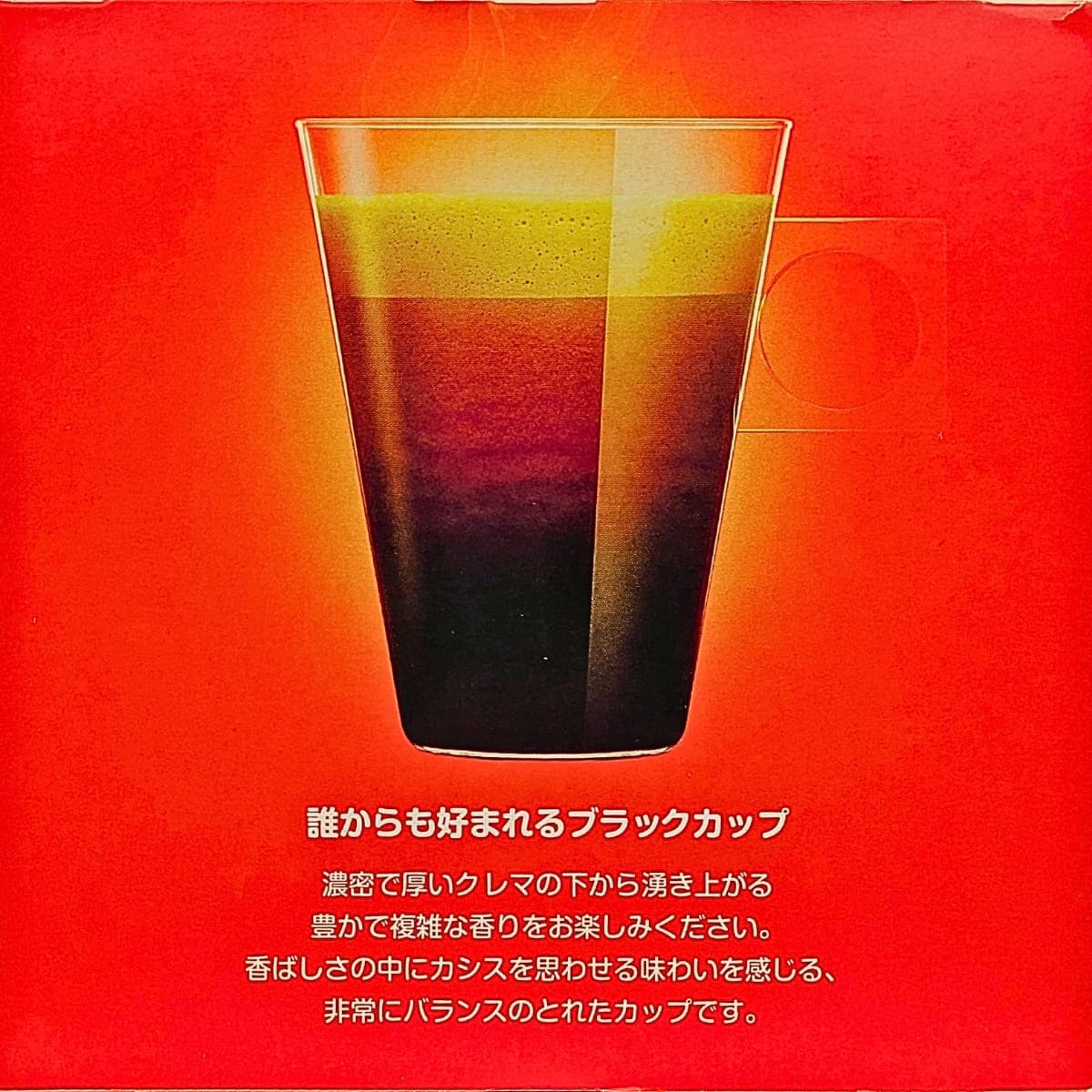 ネスカフェ ドルチェグスト レギュラー リッチ ブレンド 各30杯分 実用的 母の日 父の日 プレゼント - 画像 (3)