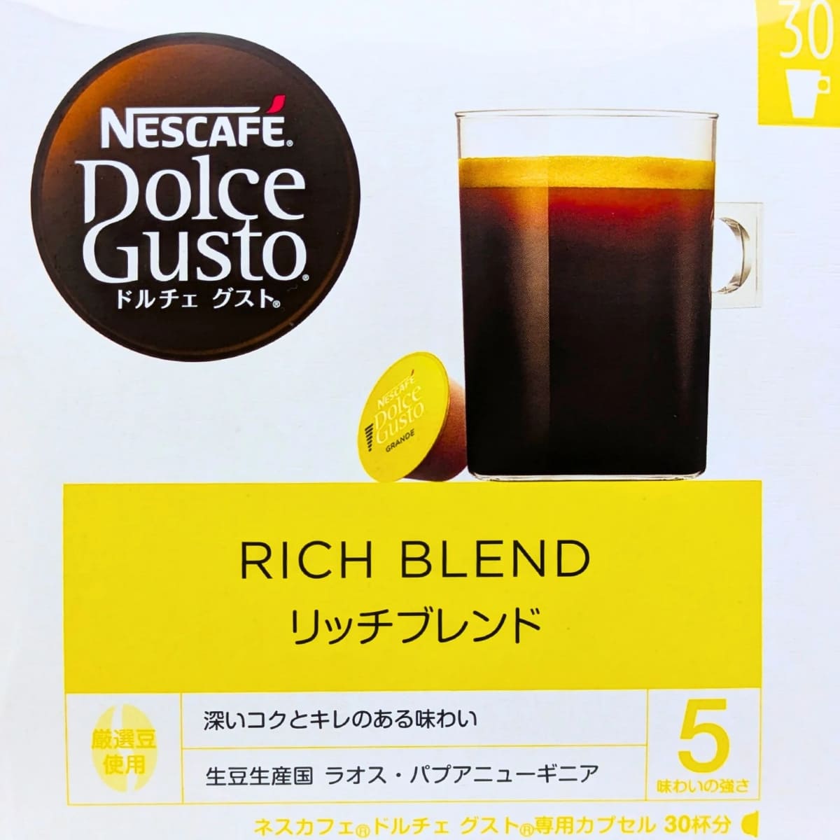 ネスカフェ ドルチェグスト レギュラー リッチ ブレンド 各30杯分 実用的 母の日 父の日 プレゼント - 画像 (6)