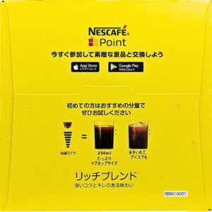 ネスカフェ ドルチェグスト レギュラー リッチ ブレンド 各30杯分 実用的 母の日 父の日 プレゼント - 画像 (9)