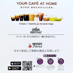 ネスカフェ ドルチェグスト レギュラー リッチ ブレンド 各30杯分 実用的 母の日 父の日 プレゼント - 画像 (10)