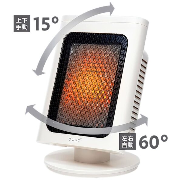 省エネリフレクトストーブ RIFLECA (リフレカ) QS327IV/QS327GY アイボリー/グレー 最大600Wのパワフルな運転『強運転』を搭載