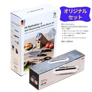 【家事応援企画】 セルフシャープニングナイフブロック4点セットと真空パック器 調理器具 キッチン家電 母の日 プレゼント - 画像 (1)
