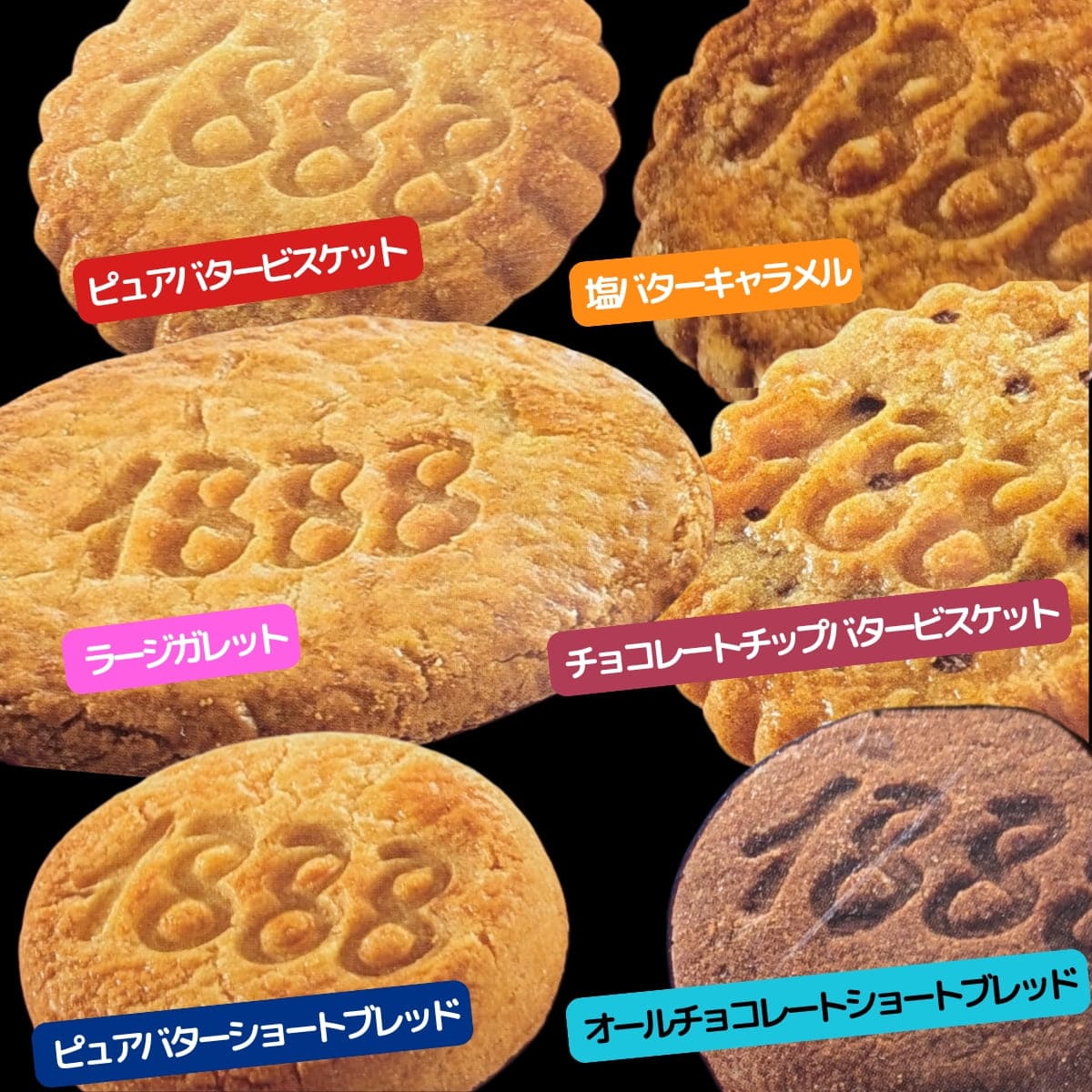 LA MARE POULARD (ラ･メール･プラール) ギフトボックス 6 パック 760 g #63166賞味期限25.8.21半額ご奉仕 - 画像 (8)