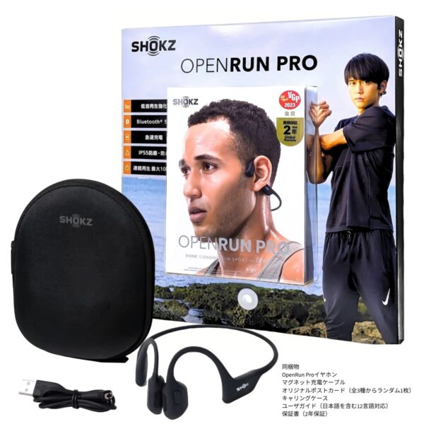 Shokz (ショックス) OpenRun Pro Black 完全ワイヤレス骨伝導イヤフォン ブラック SKZ-EP-000007 軽量 深みのある低音を体験 実用的 父の日 プレゼント