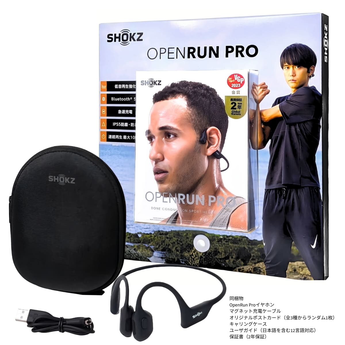 Shokz (ショックス) OpenRun Pro Black 完全ワイヤレス骨伝導イヤフォン ブラック SKZ-EP-000007 軽量 深みのある低音を体験 実用的 父の日 プレゼント - 画像 (15)
