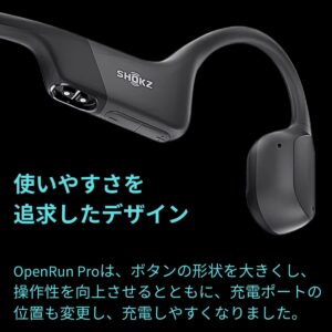 Shokz (ショックス) OpenRun Pro Black 完全ワイヤレス骨伝導イヤフォン ブラック SKZ-EP-000007 軽量 深みのある低音を体験 実用的 父の日 プレゼント - 画像 (5)