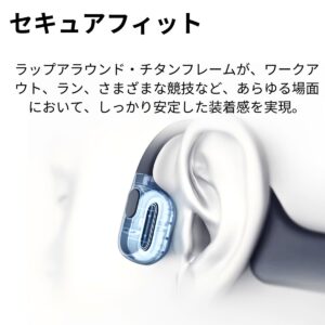 Shokz (ショックス) OpenRun Pro Black 完全ワイヤレス骨伝導イヤフォン ブラック SKZ-EP-000007 軽量 深みのある低音を体験 実用的 父の日 プレゼント - 画像 (10)