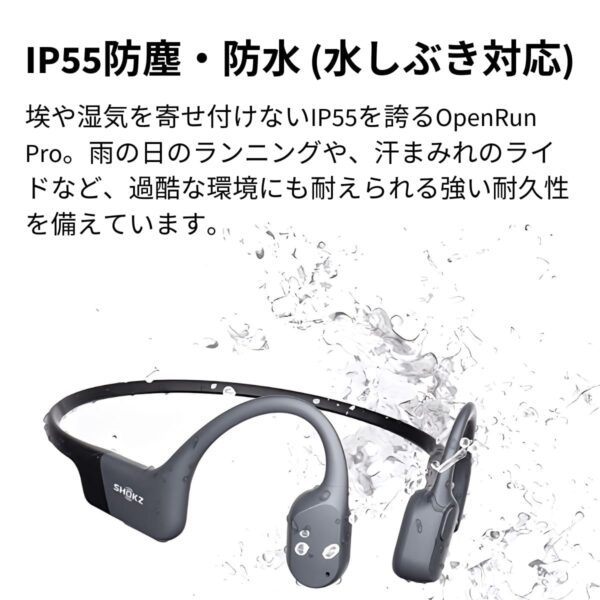Shokz (ショックス) OpenRun Pro Black 完全ワイヤレス骨伝導イヤフォン ブラック SKZ-EP-000007 軽量 深みのある低音を体験 実用的 父の日 プレゼント
