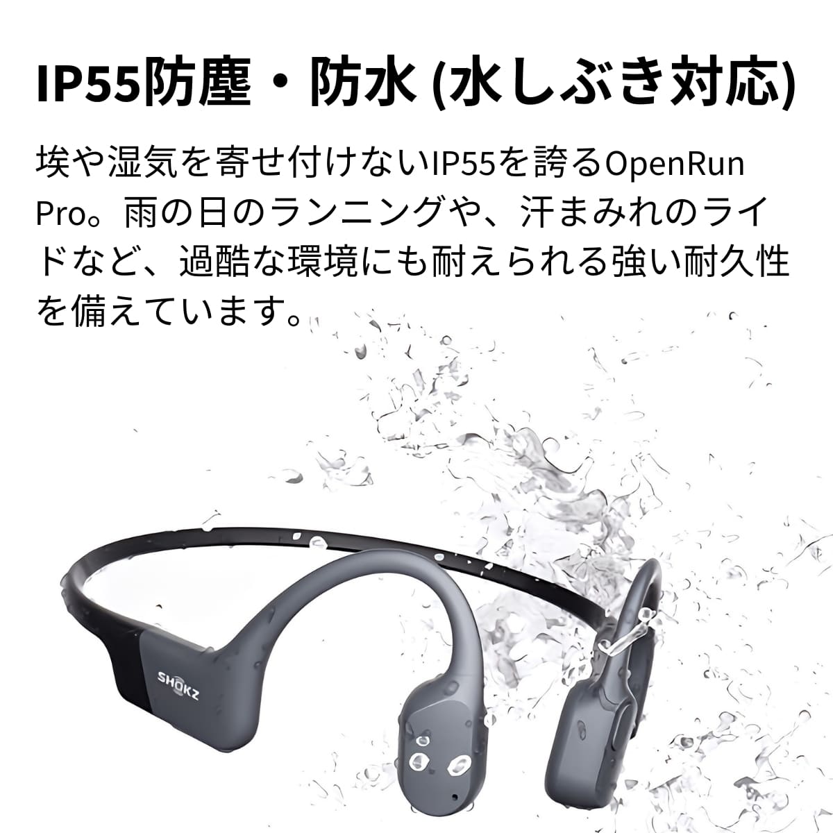 Shokz (ショックス) OpenRun Pro Black 完全ワイヤレス骨伝導イヤフォン ブラック SKZ-EP-000007 軽量 深みのある低音を体験 実用的 父の日 プレゼント - 画像 (11)