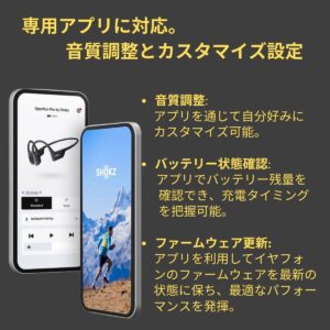 Shokz (ショックス) OpenRun Pro Black 完全ワイヤレス骨伝導イヤフォン ブラック SKZ-EP-000007 軽量 深みのある低音を体験 実用的 父の日 プレゼント - 画像 (12)
