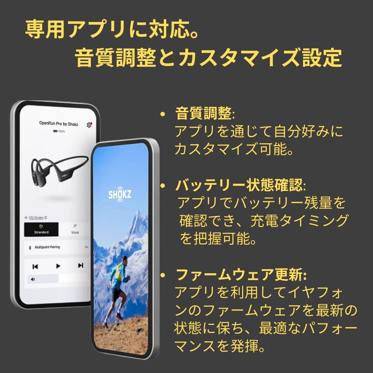 Shokz (ショックス) OpenRun Pro Black 完全ワイヤレス骨伝導イヤフォン ブラック SKZ-EP-000007 軽量 深みのある低音を体験 実用的 父の日 プレゼント - 画像 (12)