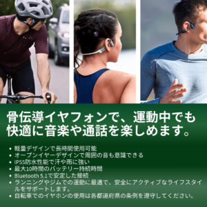 Shokz (ショックス) OpenRun Pro Black 完全ワイヤレス骨伝導イヤフォン ブラック SKZ-EP-000007 軽量 深みのある低音を体験 実用的 父の日 プレゼント - 画像 (13)