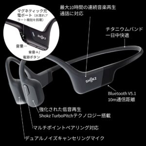 Shokz (ショックス) OpenRun Pro Black 完全ワイヤレス骨伝導イヤフォン ブラック SKZ-EP-000007 軽量 深みのある低音を体験 実用的 父の日 プレゼント - 画像 (9)