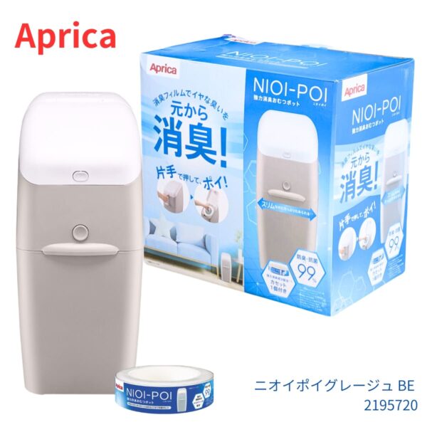 Aprica( アップリカ ) ニオイポイ×におわなくてポイ共通 互換 カセット詰め替え 6個パック 外形: W275mm×L7m #592547 赤ちゃん オムツ ゴミ箱 消臭 カセット 長いごみ袋 新生児 育児グッズ 衛生用品