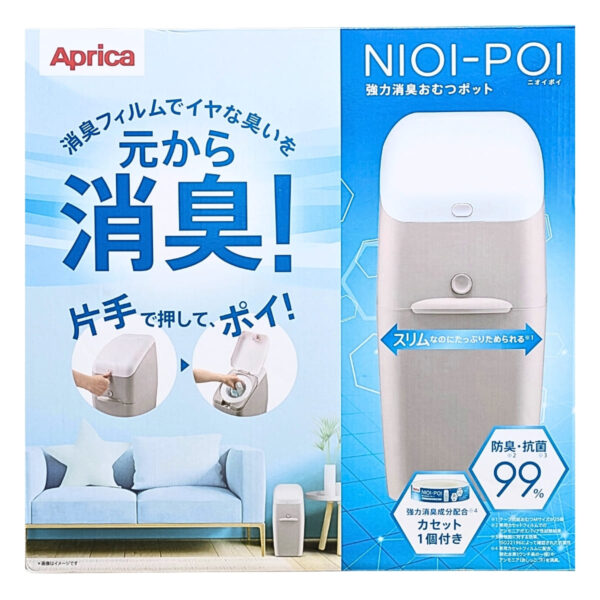 Aprica(アップリカ) ニオイポイ 強力消臭おむつポット カラー: グレージュ 専用カセット1個付 フィルムが強力消臭成分配合:ケスクリーンα 防臭 抗菌99% 2195720 寝室 リビング トイレに 出産 出産準備 お祝い 育児グッズ 必需品 赤ちゃん 大人 ペット