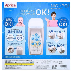Aprica(アップリカ) ニオイポイ 強力消臭おむつポット カラー: グレージュ 専用カセット1個付 フィルムが強力消臭成分配合:ケスクリーンα 防臭 抗菌99% 2195720 寝室 リビング トイレに 出産 出産準備 お祝い 育児グッズ 必需品 赤ちゃん 大人 ペット - 画像 (4)